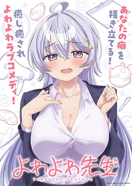 星轨之外动漫番剧全集免费观看