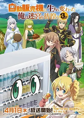 墨色少年国产动漫在线观看